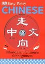Easy Peasy Chinese: Mandarin Chinese for Beginners (Book & CD)