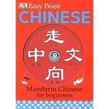 Easy Peasy Chinese: Mandarin Chinese for Beginners (Book & CD)by Dorling Kindersley