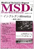 MSD (