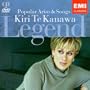 Popular Arias and Songs [Includes DVD: Rare Performance of Kiri on Film]