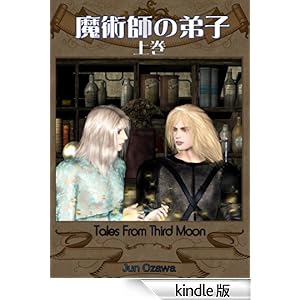 ���p�t�̒�q�@�㊪