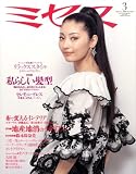 �ߥ��� 2009ǯ 03��� [����]
