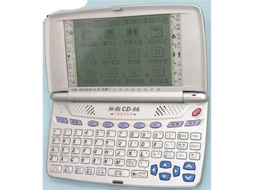 Besta CD 96 English Chinese Electronic Dictionary and Translator
