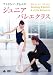 アンドレイ・クレムのジュニアバレエクラス [DVD]