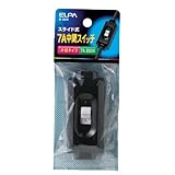 ELPA 中間スイッチ 7A A-66H