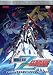 Mobile Suit Zeta Gundam Anime Legends Vol 1