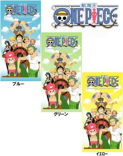 ワンピース（ONE PIECE ） ジャンボバスタオル (イエロー)