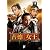 �P������ DVD-BOX IV �m�[�J�b�g���S��