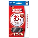 ピタ貼り for PlayStationVita (前面フルガードタイプ)