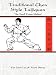 Traditional Chen Style Taijiquan: The Small Frame Method