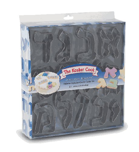 Hebrew Alphabet Jumbo Cookie Cutter Set