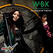 W-B-X~W Boiled Extreme~