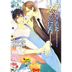 �\�����ꂽ���̍s�� (����������)