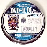 Galaxy GX DVD+R DL85 8X PW10PS Galaxy DVD+R DL 8倍速 10枚組