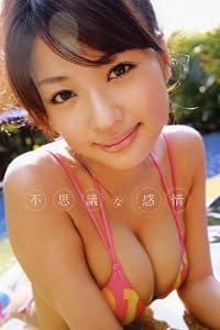次原かな 不思議な感情 [DVD]