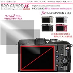 プロガードＡＦ for OLYMPUS PEN Lite E-PL2 防指紋性保護光沢フィルム / DCDPF-PGOLYMLPL2