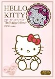 ハローキティ缶バッジミラーPink ([バラエティ])