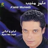 Ayam Wa Layali