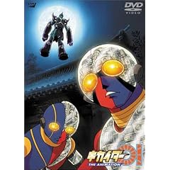 キカイダー01 THE ANIMATION Vol.1 キカイダー01 THE ANIMATION Vol.1