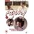 Agony - The Complete Series [DVD] [1979]