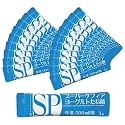 スーパーケフィアヨーグルトたね菌 20本【送料無料】