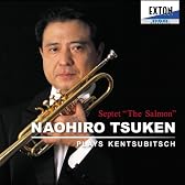 津堅直弘・プレイズ・ケンツビッチ 七重奏曲 「鮭」