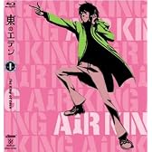 アマゾン限定 東のエデン 劇場版I The King of Eden Blu-ray スタンダード・エディション