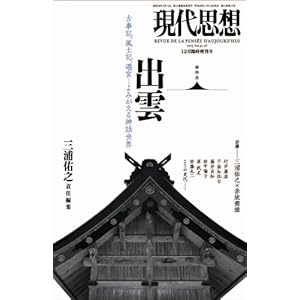 ����v�z 2013�N12���Վ������� �����W=�o�_: �Î��L�A���y�L�A�J�{�c��݂�����_�b���E