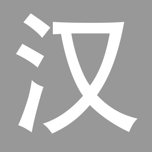 Chinese Dictionary pro