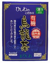 マルシェ　有機烏龍茶(ティーバッグ) 5g&times;16袋