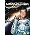 Moonraker [DVD] [1979]