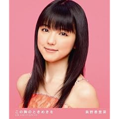 ���̋��̂Ƃ��߂���(��������B)(DVD�t)