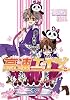 高速エイジ 9 (WINGS COMICS)