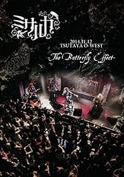 2014.11.12 TSUTAYA O-WEST~The Butterfly Effect~ [DVD]