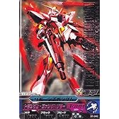 【シングルカード】ガンダムトライエイジ リボーンズガンダム 01-042 レア