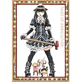 ��䤷���꥿���� ��1�� [Blu-ray]