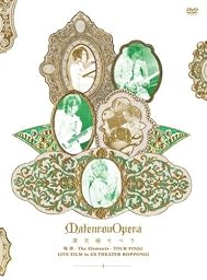 【早期購入特典あり】地球 -The Elements- TOUR FINAL LIVE FILM in EX THEATER ROPPONGI (生産限定版)(メーカー多売:直筆サイン入りA3ポスター) [DVD]