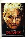 映画チラシ　「TAKESHIS’」監督/脚本/編集　北野武　出演　ビートたけし、京野ことみ、岸本加世子 TAKESHI