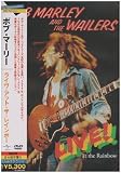 ライヴ・アット・ザ・レインボー [DVD]