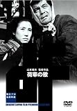 �ټ֤β� [DVD]
