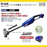 TRAD　14.4V　充電式ハンディクリーナー　TCL-006 ガーデニング･DIY・防殺虫 ガーデニング・花・植物・ＤＩＹ [並行輸入品]