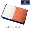 『HIPPOPOTAMUS』　BCブレンド＜バスタオル2枚＞ ホワイト×オレンジ