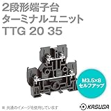 春日電機 TTG2035 マルチレール式端子台 ターミナルユニット (2段形端子台) (グローバル対応品) (DINレール) (2mm2) (20A) (20P入) NN