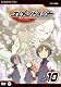 エレメントハンター 10 [DVD]