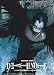 Death Note Ryuk Cloth Wall Scroll Poster GE-9857