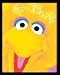 Sesame Street, Closeup, Big Bird , 8 x 10 Poster Print