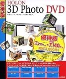 3D Photo DVD 
