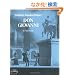 Mozart: Don Giovanni: In Full Score (Opera Libretto Series)