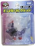 Zorua - Pokemon Monster Collection ~2" Transparent Figure (Japanese Imported) - Nintendo [205214]