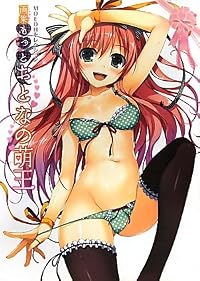 ²è½¸¤â¤Ã¤È¤ª¤È¤Ê¤Î˨²¦ (MOEOH¥»¥ì¥¯¥·¥ç¥ó)